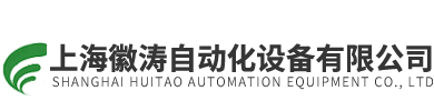 上海宅男在线视频网站自动化设备有限公司
